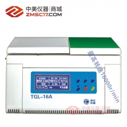 平凡 TGL-16A LED/LCD 台式高速冷冻离心机 角转子