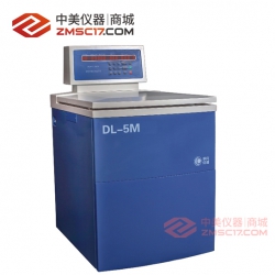 平凡  DL-5M/DL-5MC 低速冷冻离心机 角转子
