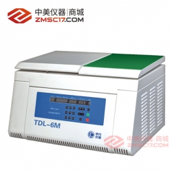平凡  TDL-6M/TDL-6MC  台式低速冷冻离心机 角转子