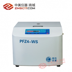 平凡PFZ4-WS  LED/LCD 台式低速自动平衡离心机  角转子