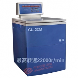 平凡  GL-22M/GL-22MC 高速冷冻离心机 角转子