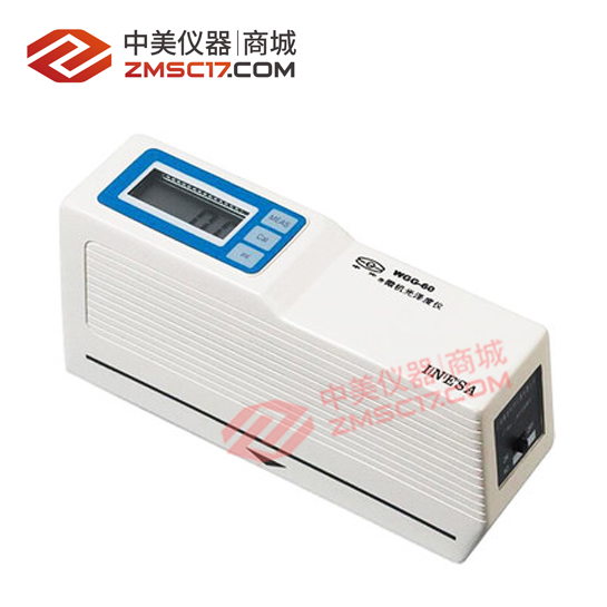 上海物光 WGG-60 微机光泽度仪