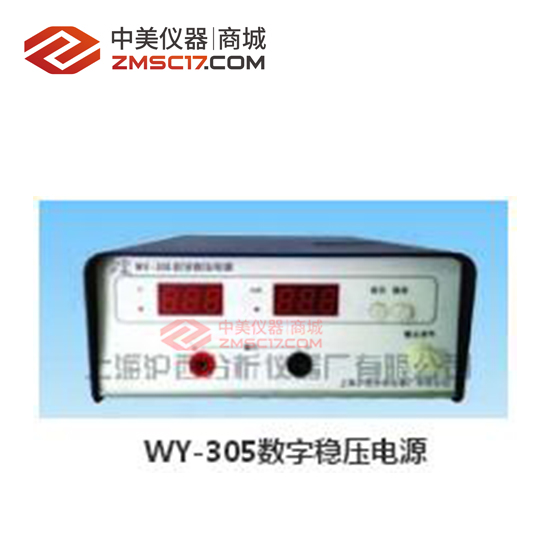 上海沪西/百仙 WY系列数字稳压电源