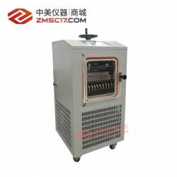 松源华兴  LGJ-10FD 电加热压盖型中试型冷冻干燥机