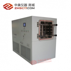 松源华兴  LGJ-200F硅油加热、风冷   普通型中试型冷冻干燥机