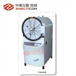 上海三申 YX600W型卧式圆形压力蒸汽灭菌器