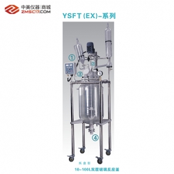 予华 YSFT(EX)托盘型变频调速双层玻璃反应釜